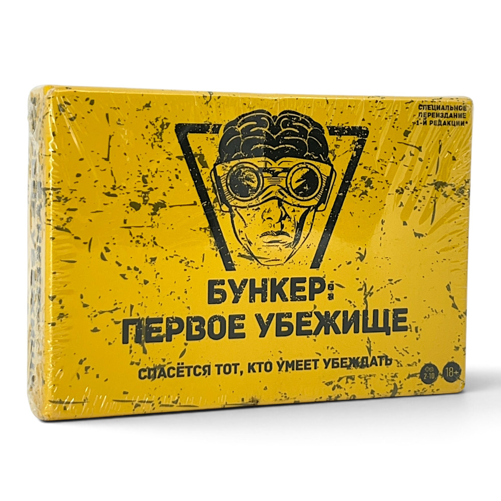 Bunker First Shelter Mini Russian Card Game 2-10 Players 18+ New Sealed